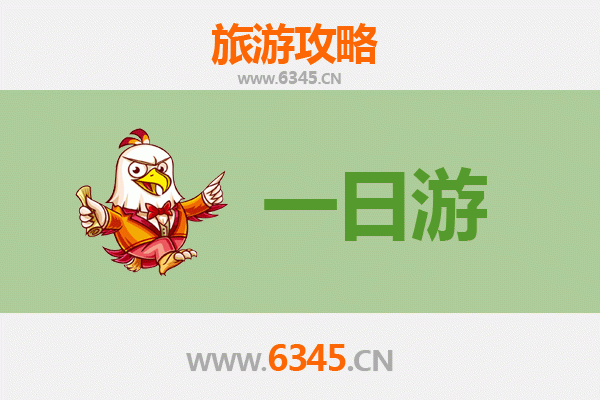 黑河嫩江一日游攻略及费用详解