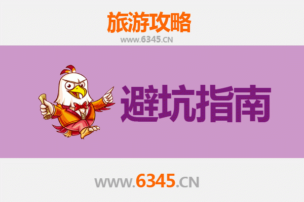 黑河嫩江旅游全攻略：资深博主亲授几大忠告与须知