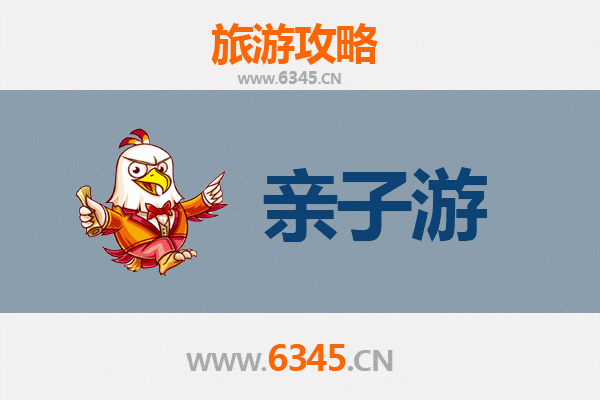 黑河嫩江亲子游攻略：探索北国风情，共享家庭时光