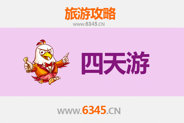 黑河嫩江四天三夜深度游攻略及预算指南