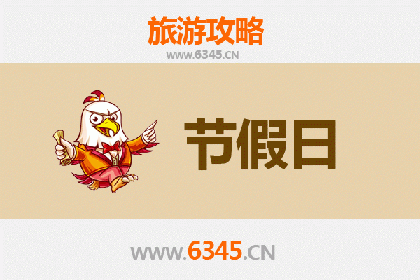 黑河嫩江出发：承德避暑山庄清凉之旅全攻略