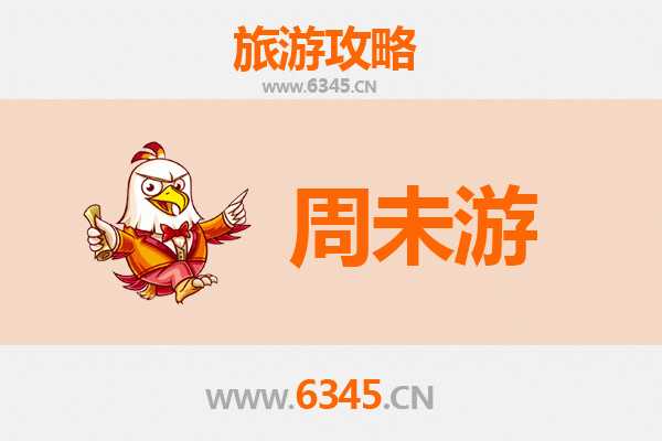 黑河嫩江周末游攻略：北国边城的自然与人文之旅