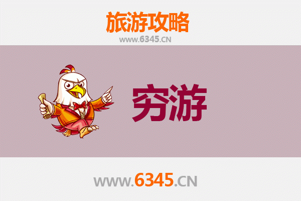 元旦寒假黑河嫩江穷游全攻略：冰雪奇缘与极致性价比