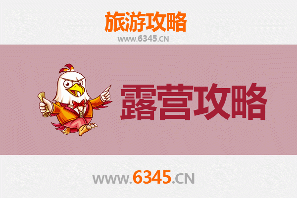 黑河嫩江周边露营胜地全攻略：自然与野趣的完美融合