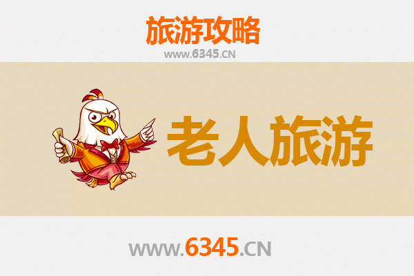 黑河嫩江银发之旅：舒缓节奏下的自然与文化体验