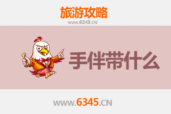 黑河嫩江至南澳岛全攻略：北国边城到南海碧波的跨越之旅